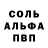 Амфетамин Розовый 1neta I
