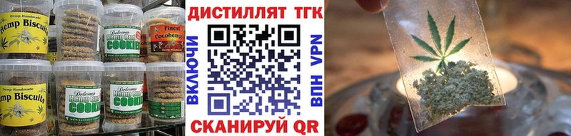 мега ссылки  Советск  Еда ТГК конопля  где найти  
