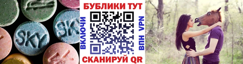 ЭКСТАЗИ Cube  Советск 