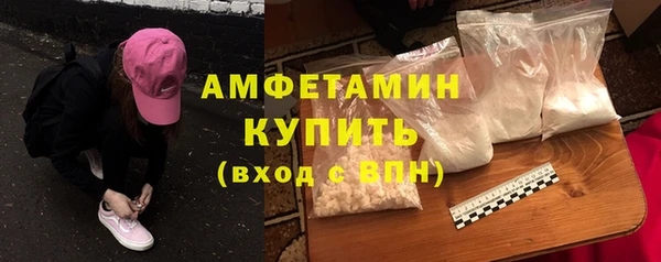 кристаллы Армянск