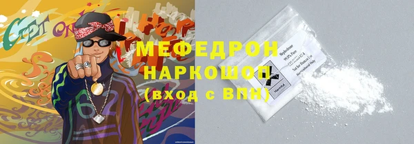 ГАЛЛЮЦИНОГЕННЫЕ ГРИБЫ Арсеньев