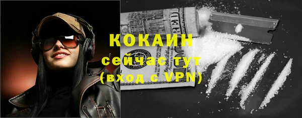 кристаллы Армянск