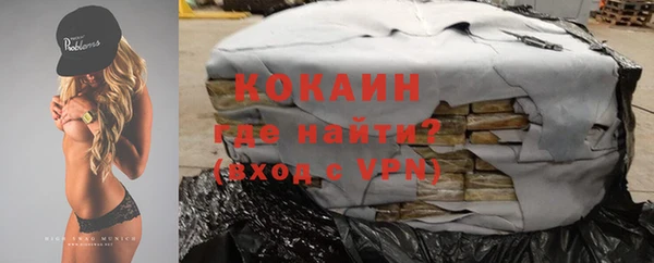 кокаин Аркадак