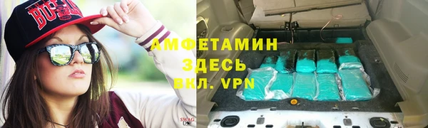 кристаллы Армянск
