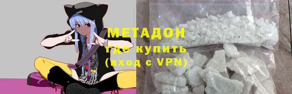 кристаллы Армянск