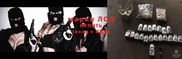 кристаллы Армянск