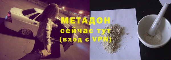 кристаллы Армянск