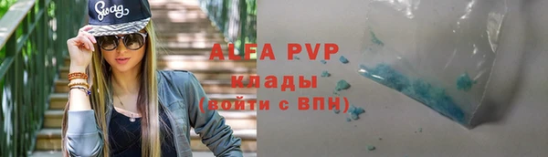 кристаллы Армянск