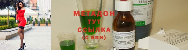 кокаин Аркадак
