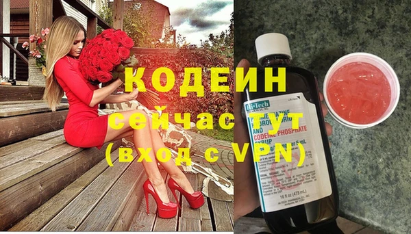 тгк Покров