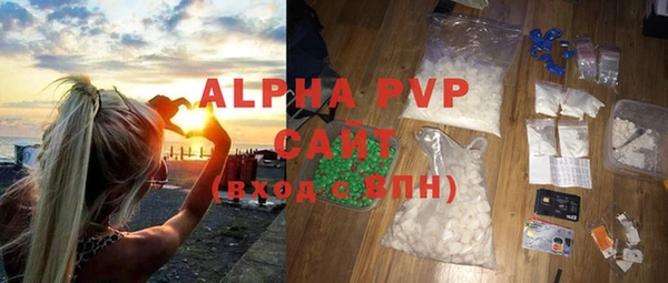 кристаллы Армянск
