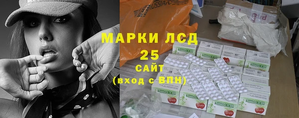 ALPHA-PVP Покачи