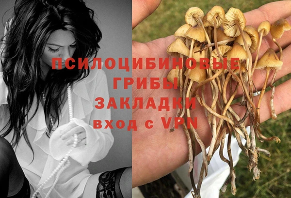 кристаллы Армянск