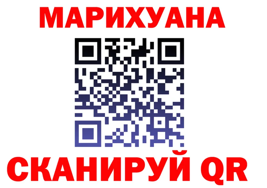Cannafood марихуана рабочий сайт это mega Советск