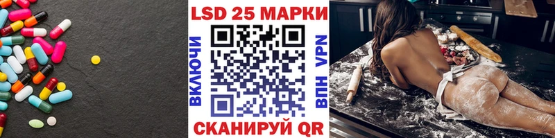 цены наркотик  Советск  LSD-25 экстази кислота 