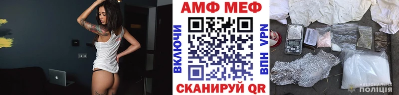 МЕТАМФЕТАМИН винт  Советск 