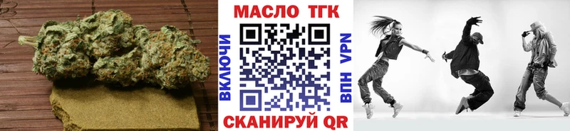 darknet как зайти  Советск  Дистиллят ТГК Wax  купить  сайты 